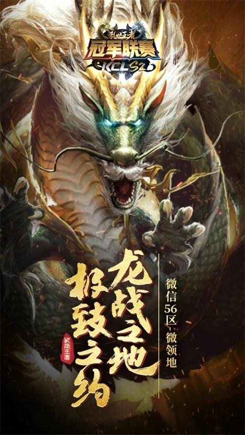 尼斯奋力突围，晋级欧洲王者联赛半决赛